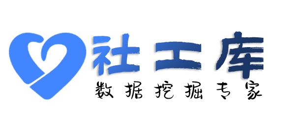 内职人员查男友